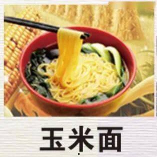 娱乐吃瓜酱会员面